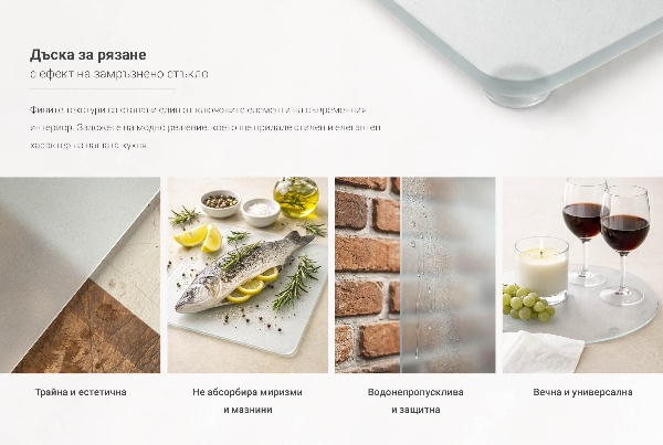 Rechteckiges Glas-Schneidebrett in der Größe 52 × 40 cm