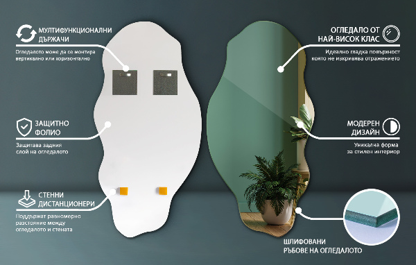 Spiegel unförmig Fleck 50x100