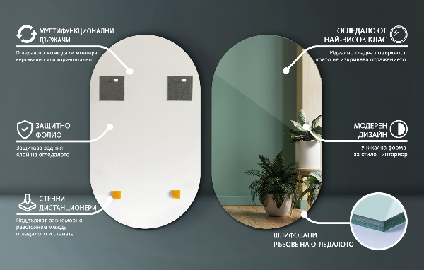 Spiegel oval modern rahmenlos 58x100 cm