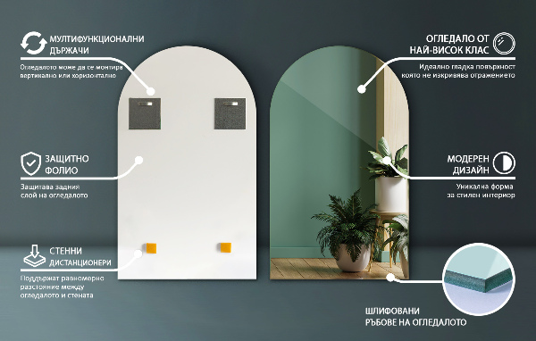 Bogenspiegel 40x70 cm