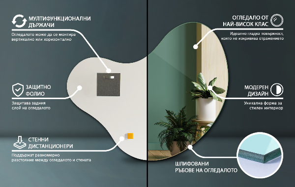 Spiegel organischer ohne rahmen 58x58 cm