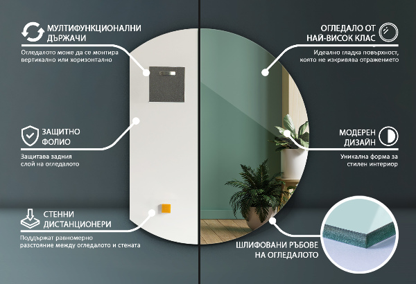 Runder spiegel abgeschnitten 70x80 cm