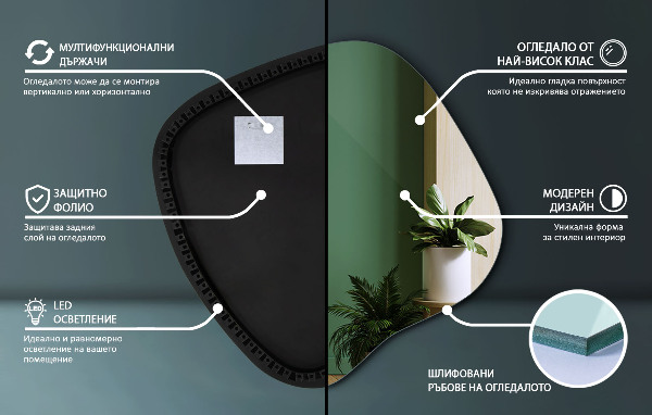 Unregelmäßiger spiegel mit led 59x58 cm