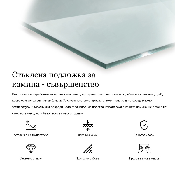 Glasplatte unter Kaminöfen quadrat h40