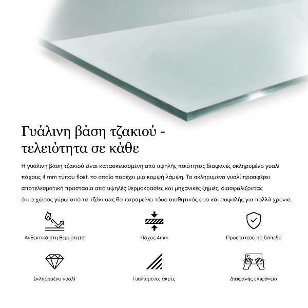 Glasplatte für Kaminöfen rechteckig 120x60 cm