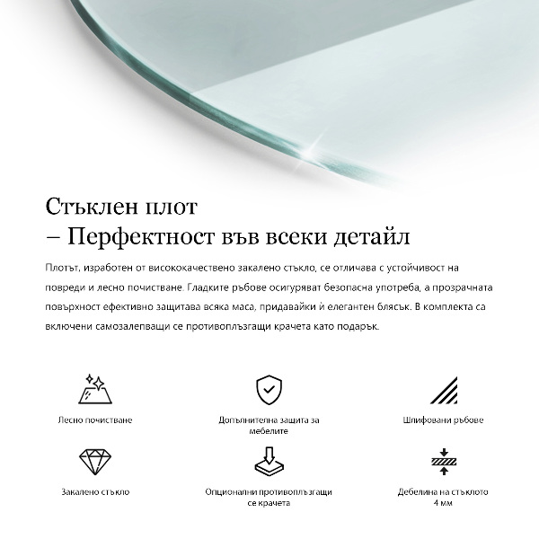 Runde tischplatte transparent