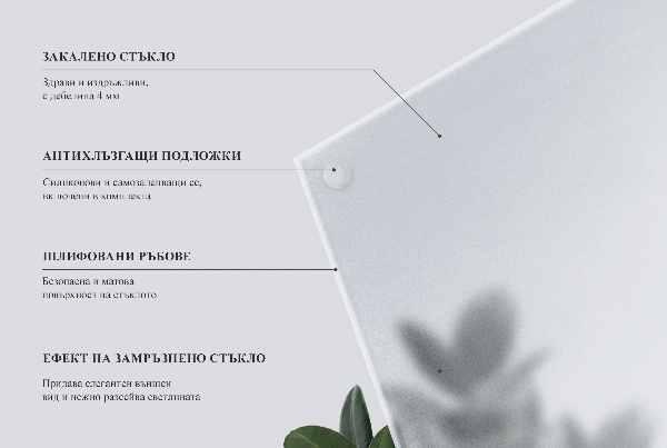 Rechteckige transluzente Glas-Tischplatte