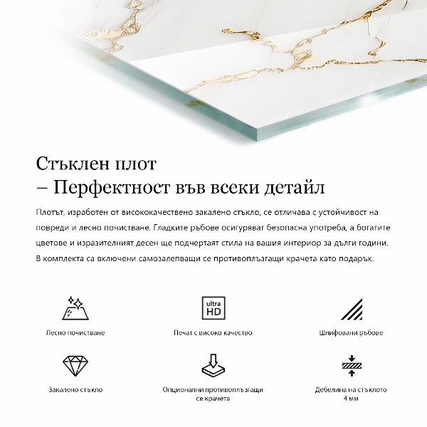 Rechteckige tischplatte glas Marmor mit feinen Adern